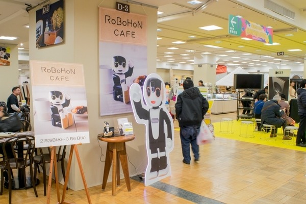 ロボホンカフェや様々なロボットに出会える！ 日本橋三越本店で「はじまりのフェスティバル」が開催中