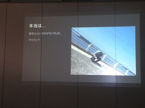 【密着】史上最大Pepperハッカソンの「特大ペッパソン」に行ってきた。その13（2日目：成果発表4） #‎MA11‬