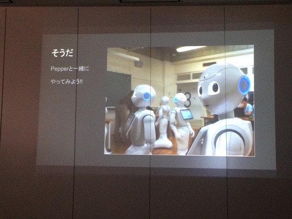 【密着】史上最大Pepperハッカソンの「特大ペッパソン」に行ってきた。その13（2日目：成果発表4） #‎MA11‬