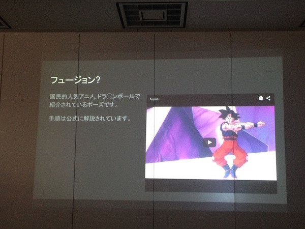 【密着】史上最大Pepperハッカソンの「特大ペッパソン」に行ってきた。その13（2日目：成果発表4） #‎MA11‬