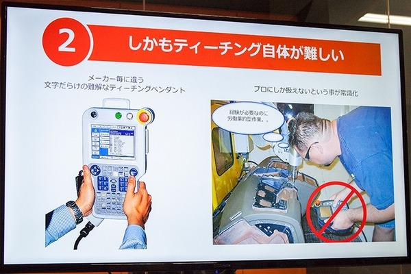 産業用ロボットの4大問題に挑む！知能化／完全ティーチレス／ばら積みピッキングを実現したMUJINコントローラの凄さと特徴