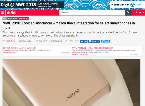 Coolpad、インドでAlexa搭載スマートフォンを発売へ