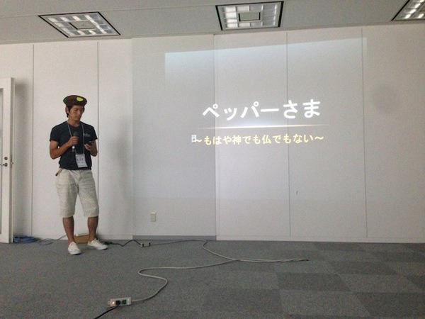 【密着】史上最大Pepperハッカソンの「特大ペッパソン」に行ってきた。その14（2日目：成果発表5） #‎MA11‬