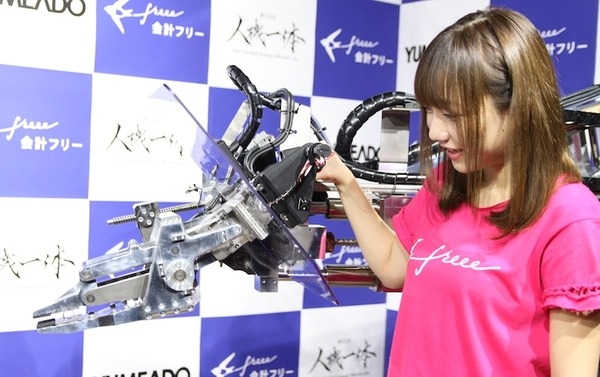 【人機一体 x 夢アド  京佳】前代未聞の「思い出を握り潰す」握手会レポート！