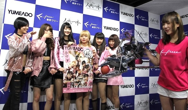 【人機一体 x 夢アド  京佳】前代未聞の「思い出を握り潰す」握手会レポート！