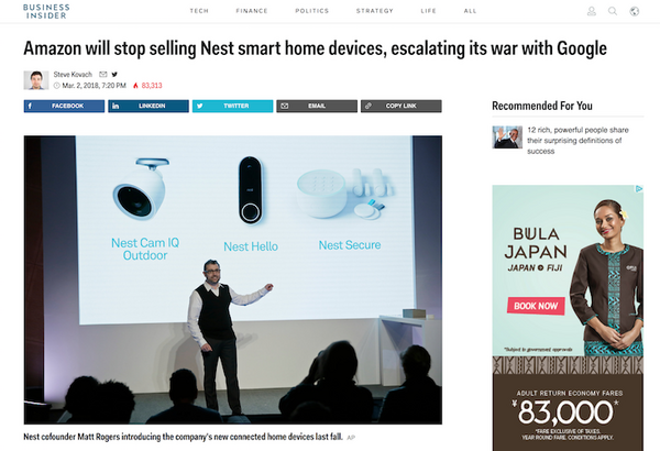 【米国】Amazon.comでGoogle傘下のNEST製品が買えなくなる？