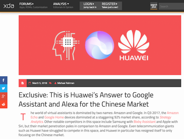 Huaweiが中国市場向けに自社音声アシスタント「HiAssistant」投入