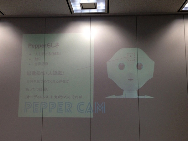 【密着】史上最大Pepperハッカソンの「特大ペッパソン」に行ってきた。その14（2日目：成果発表5） #‎MA11‬