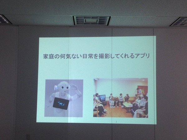 【密着】史上最大Pepperハッカソンの「特大ペッパソン」に行ってきた。その14（2日目：成果発表5） #‎MA11‬