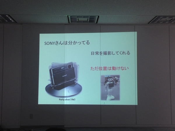 【密着】史上最大Pepperハッカソンの「特大ペッパソン」に行ってきた。その14（2日目：成果発表5） #‎MA11‬
