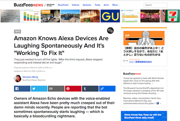 突然笑い出すAmazon Echo問題、アマゾン公式見解は・・・？