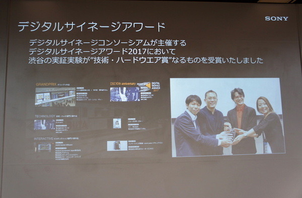 ソニー、NTTドコモ担当者が登壇 | ロボスタ主催、第8回AI音声アシスタント勉強会が行われました