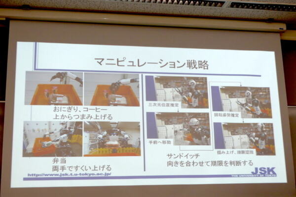 近未来のコンビニを創造する競技会「WRS Future Convenience Store Challenge（FCSC）」、セブンイレブンも期待