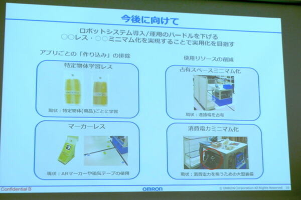 近未来のコンビニを創造する競技会「WRS Future Convenience Store Challenge（FCSC）」、セブンイレブンも期待