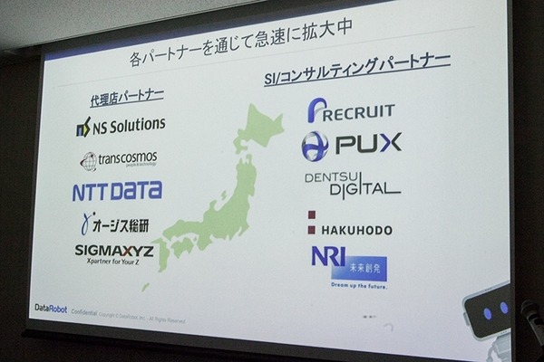 【デモ動画】AI機械学習の設定やチューニングは自動化の時代へ！データロボットの流れとしくみをデモで公開「AI-Driven Enterprise Package」