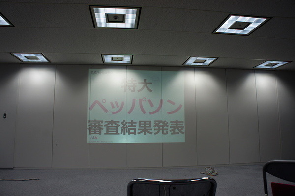 【密着】史上最大Pepperハッカソンの「特大ペッパソン」に行ってきた。その15（2日目：懇親会～結果発表） #‎MA11‬