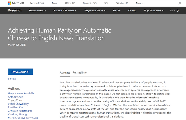 Microsoftの翻訳、中国語から英語に機械翻訳した品質は人間と同レベルに