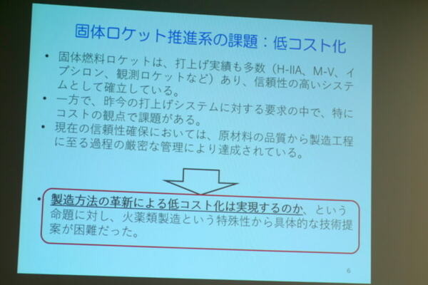 中央大学とJAXA、大腸の蠕動運動を応用して固体ロケット燃料を安価に混ぜて捏ねて運ぶ製造手法を開発　ソフトロボティクスと宇宙開発のコラボ