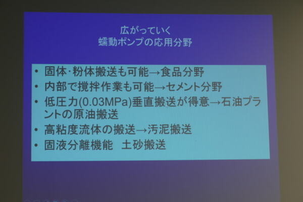 中央大学とJAXA、大腸の蠕動運動を応用して固体ロケット燃料を安価に混ぜて捏ねて運ぶ製造手法を開発　ソフトロボティクスと宇宙開発のコラボ