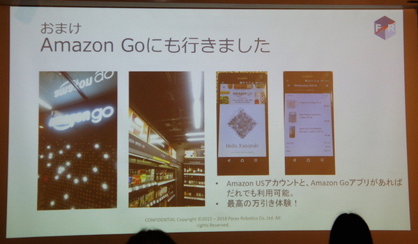デジハリ「サービスロボティクス専攻」修了生と講師たちの交流イベント「ロボトーク vol.2」が開催