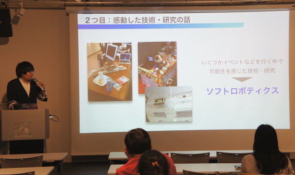 デジハリ「サービスロボティクス専攻」修了生と講師たちの交流イベント「ロボトーク vol.2」が開催