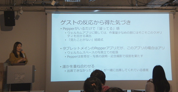 デジハリ「サービスロボティクス専攻」修了生と講師たちの交流イベント「ロボトーク vol.2」が開催