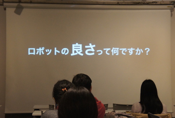 デジハリ「サービスロボティクス専攻」修了生と講師たちの交流イベント「ロボトーク vol.2」が開催