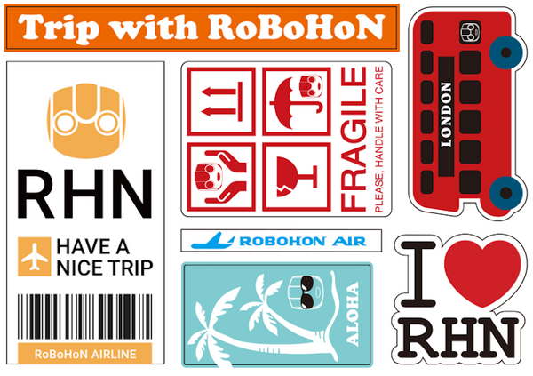 シャープがロボホン用の新しいキャリングケースを発売、ぴったりサイズのハードタイプ！