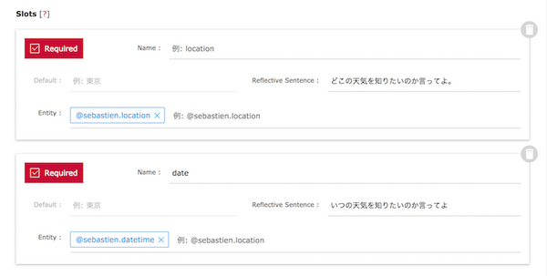 非エンジニアでも作れる！ ドコモのAIエージェント基盤「セバスチャン」勉強会でエキスパートエージェントを作ってきた