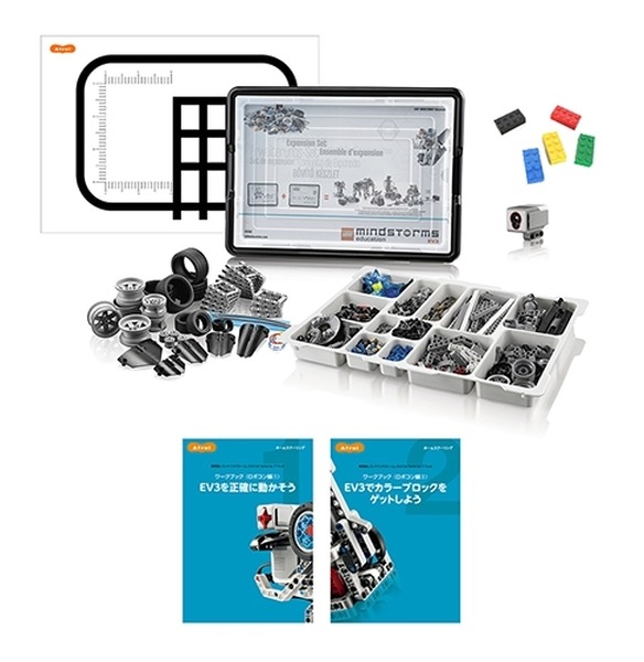 レゴ・マインドストームのオリジナル教材がリニューアル　「アフレルスプリングカップ2018」も間もなく開催