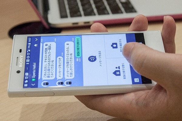 ソニー「Xperia Hello!」の魅力と家庭用ロボットの本質について！ロボスタ編集部が語る