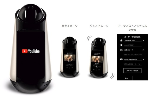 ソニー「Xperia Hello!」の魅力と家庭用ロボットの本質について！ロボスタ編集部が語る