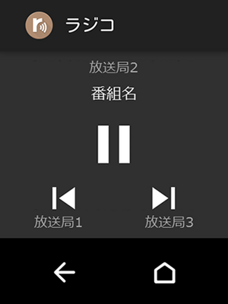 今月のロボホン新アプリは待望の「ラジコ」！ 新ダンスは「ロボホン体操」