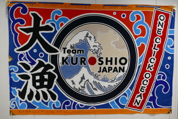 日本の海底探査チーム「Team KUROSHIO」、無人ロボット海底探査競技「Shell Ocean Discovery XPRISE」決勝進出決定