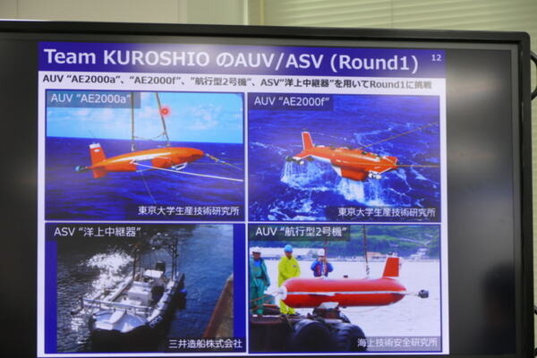 日本の海底探査チーム「Team KUROSHIO」、無人ロボット海底探査競技「Shell Ocean Discovery XPRISE」決勝進出決定