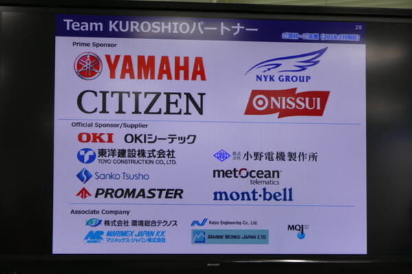 日本の海底探査チーム「Team KUROSHIO」、無人ロボット海底探査競技「Shell Ocean Discovery XPRISE」決勝進出決定