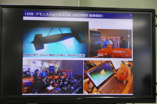 日本の海底探査チーム「Team KUROSHIO」、無人ロボット海底探査競技「Shell Ocean Discovery XPRISE」決勝進出決定