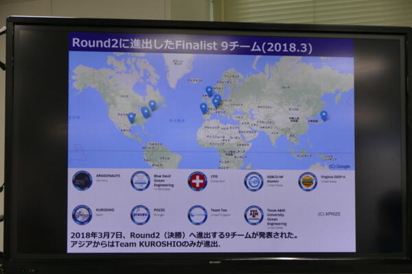 日本の海底探査チーム「Team KUROSHIO」、無人ロボット海底探査競技「Shell Ocean Discovery XPRISE」決勝進出決定