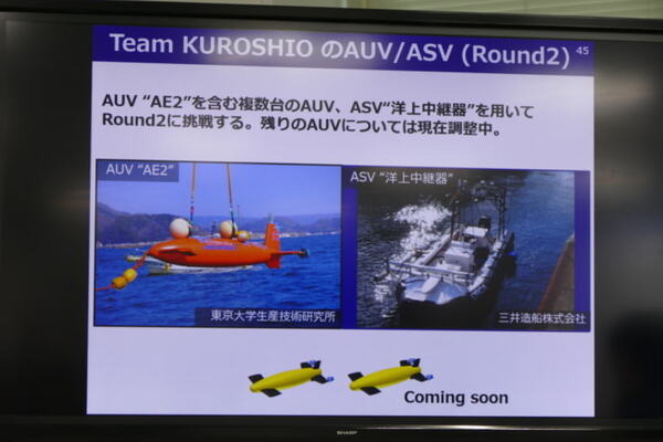 日本の海底探査チーム「Team KUROSHIO」、無人ロボット海底探査競技「Shell Ocean Discovery XPRISE」決勝進出決定