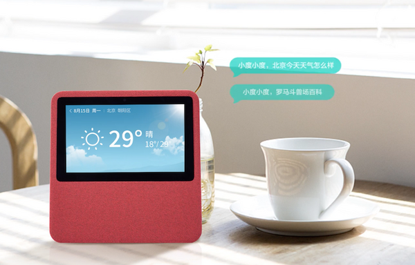 中国Baidu、DuerOS 2.0搭載のスマートディスプレイ「Little Fish VS1 smart speaker」（小度在家）予約受付開始