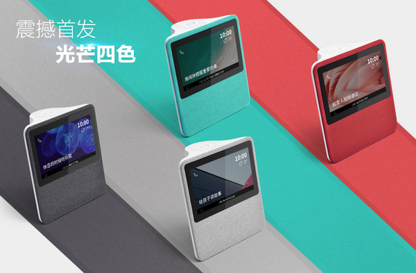 中国Baidu、DuerOS 2.0搭載のスマートディスプレイ「Little Fish VS1 smart speaker」（小度在家）予約受付開始