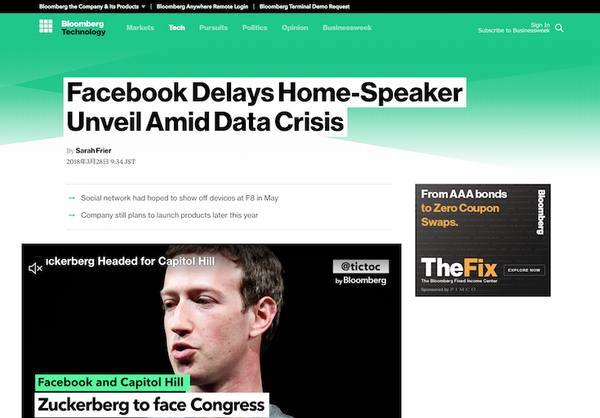 Facebookのディスプレイ搭載スマートデバイスの発表延期、個人情報流出の影響か