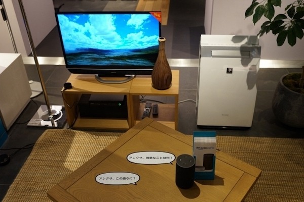 二子玉川 蔦屋家電「Amazon Echo・Alexa体験/販売コーナー」レポート