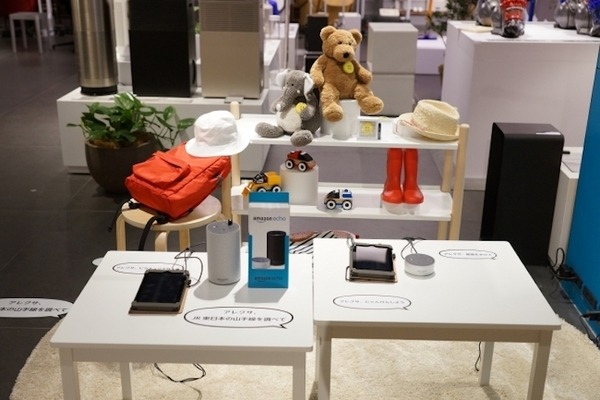 二子玉川 蔦屋家電「Amazon Echo・Alexa体験/販売コーナー」レポート