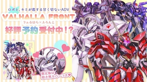 ロボット/AI業界エイプリルフール2018ネタまとめ（随時更新中）