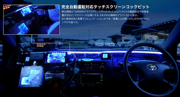 ロボット/AI業界エイプリルフール2018ネタまとめ（随時更新中）