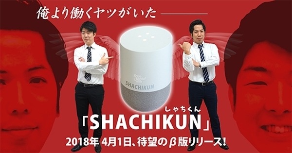 ロボット/AI業界エイプリルフール2018ネタまとめ（随時更新中）