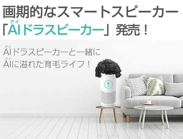 ロボット/AI業界エイプリルフール2018ネタまとめ（随時更新中）