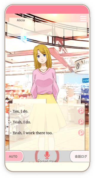 ECCと近畿大付属高校、対話アプリを活用し英語習得の実証実験実施へ