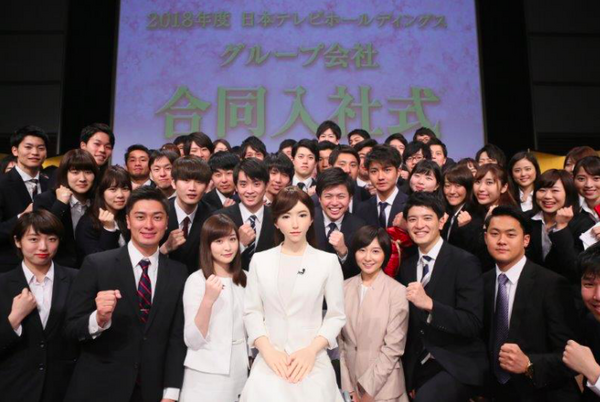 「美女アンドロイドアナウンサー」が日テレに入社！ 名前は「アオイエリカ」 4月4日にはPONへの出演も